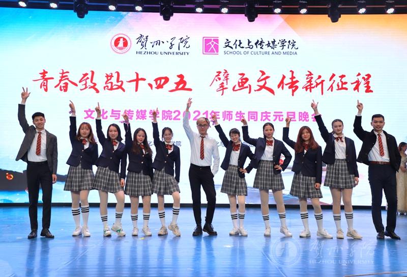 教师舞蹈《Drunk Butterfly》