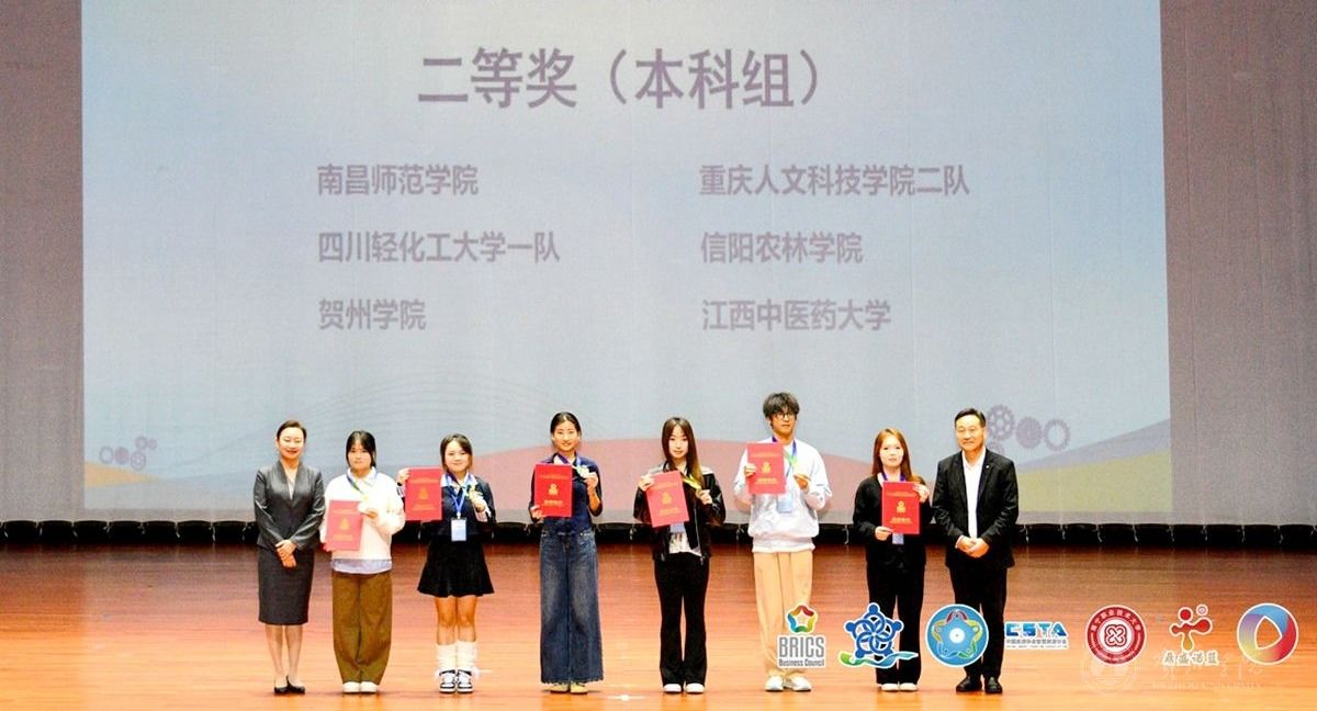 我校学生代表队在首届智慧文旅全国总决赛中勇夺二等奖