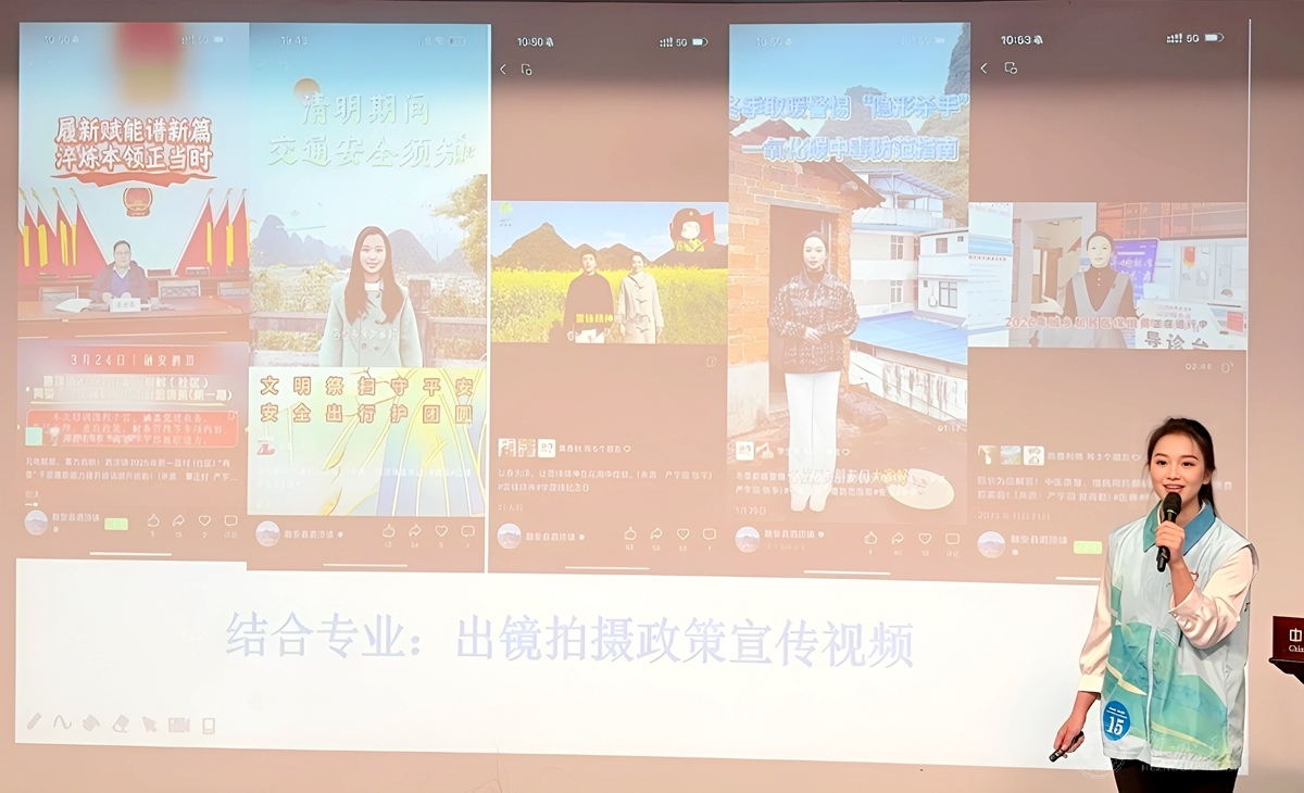 我校毕业学子严宇田在2026年广西西部计划志愿者宣讲比赛中荣获一等奖